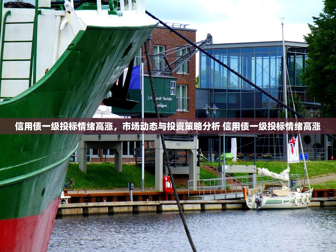 信用债一级投标情绪高涨，市场动态与投资策略分析 信用债一级投标情绪高涨
