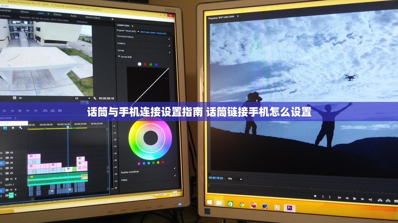 话筒与手机连接设置指南 话筒链接手机怎么设置 话筒与手机连接设置指南 话筒链接手机怎么设置