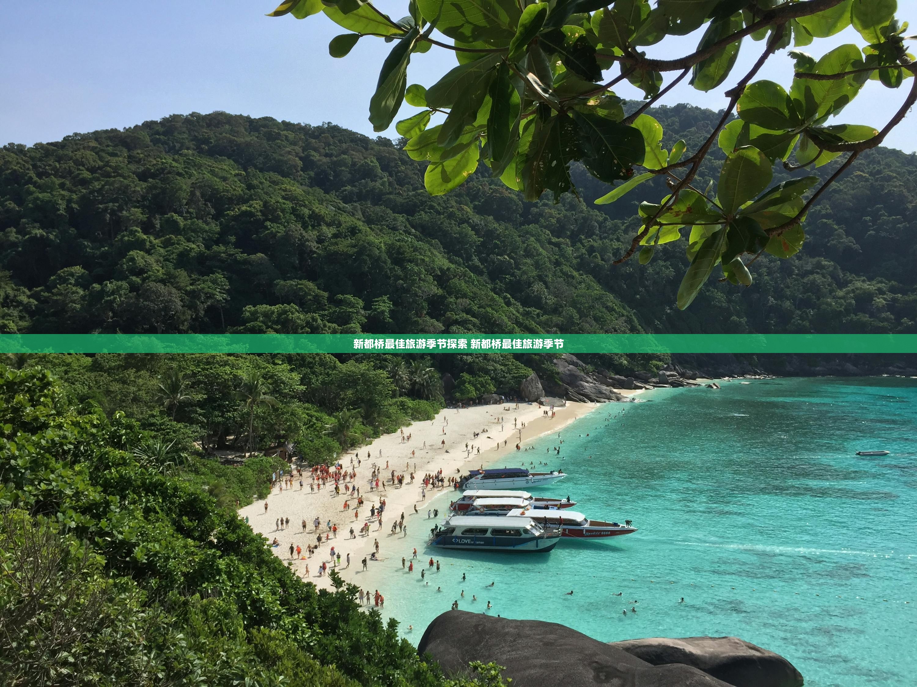 新都桥最佳旅游季节探索 新都桥最佳旅游季节