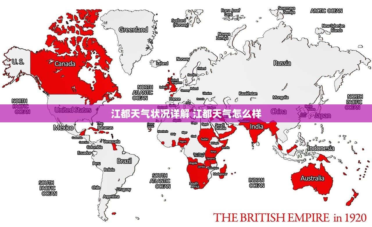 江都天气状况详解 江都天气怎么样