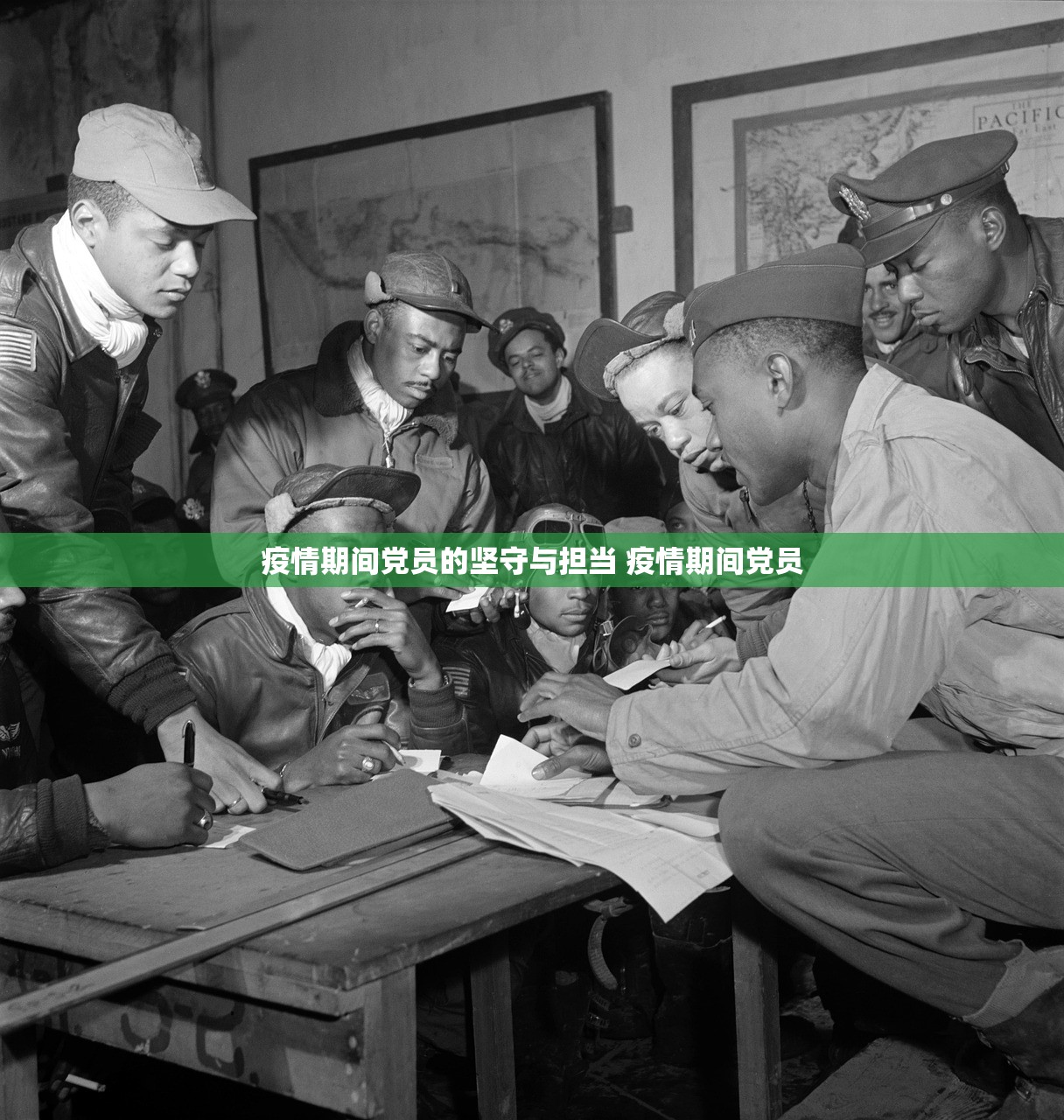 疫情期间党员的坚守与担当 疫情期间党员