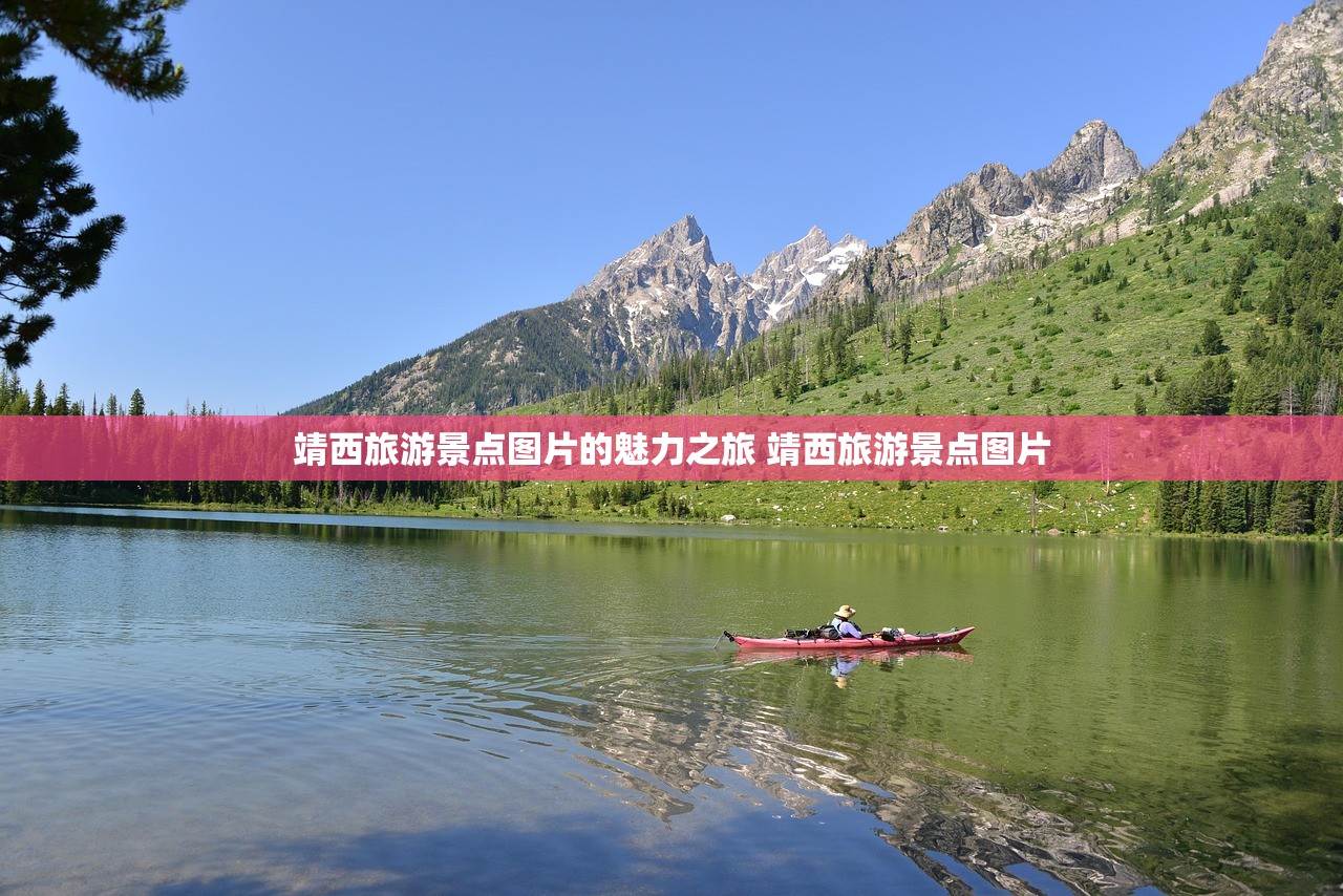 靖西旅游景点图片的魅力之旅 靖西旅游景点图片