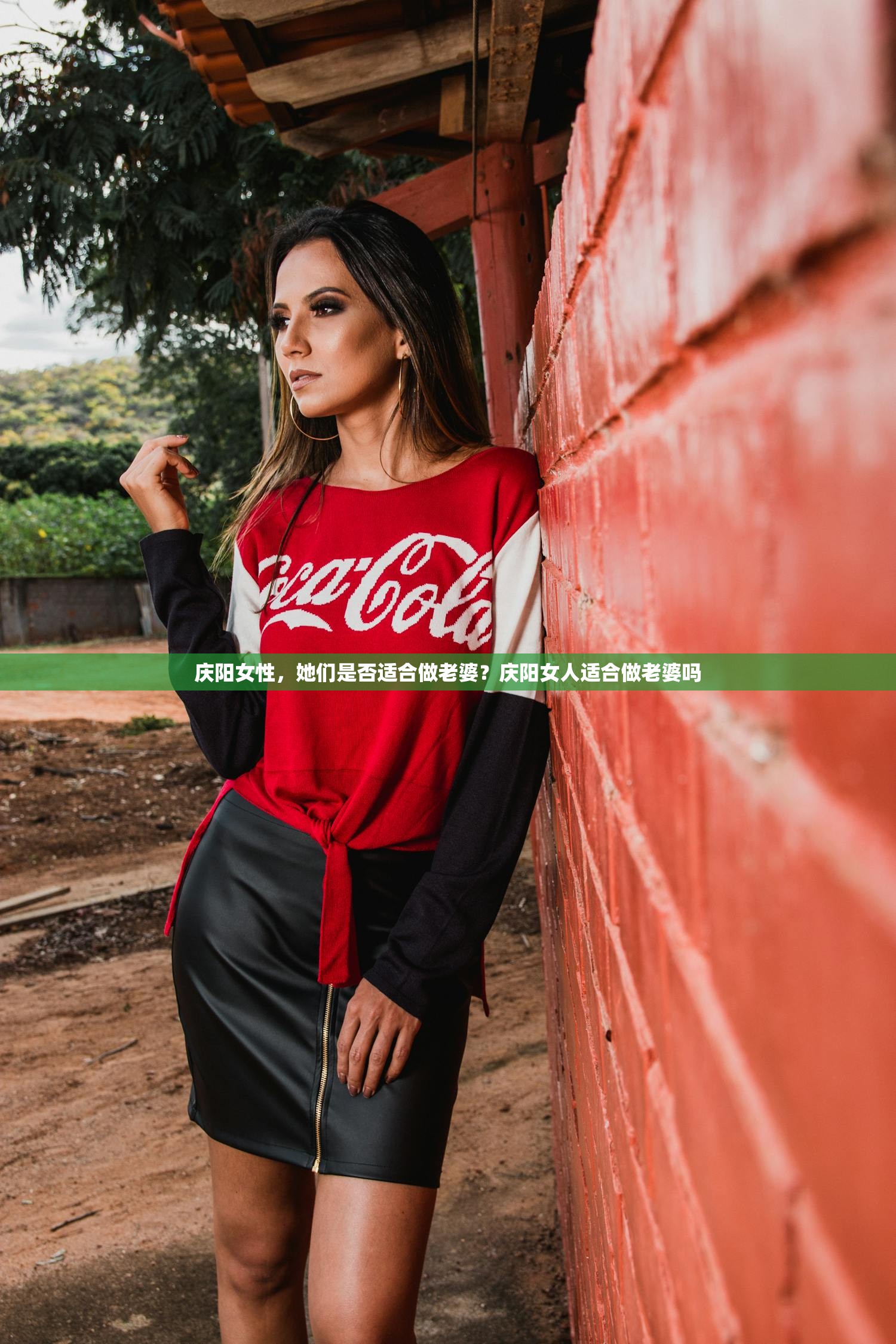 庆阳女性，她们是否适合做老婆？庆阳女人适合做老婆吗