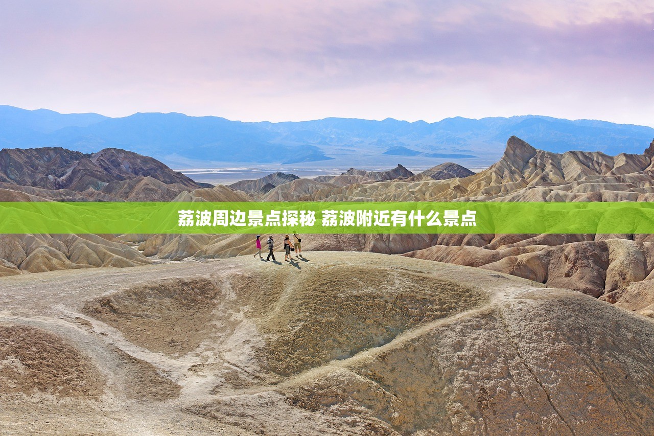 荔波周边景点探秘 荔波附近有什么景点