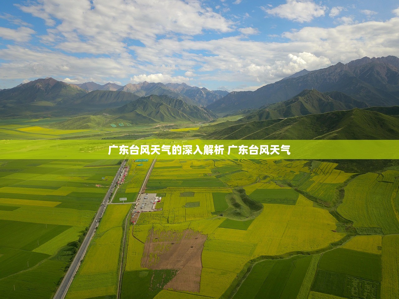 广东台风天气的深入解析 广东台风天气