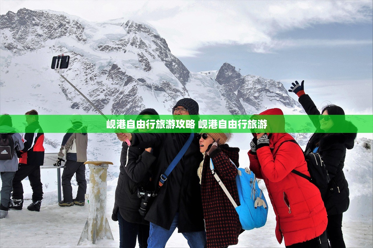 岘港自由行旅游攻略 岘港自由行旅游
