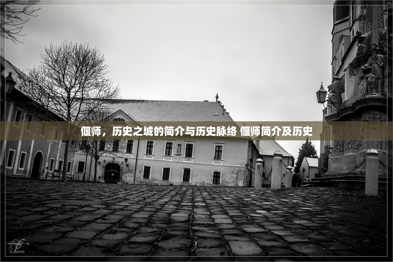 偃师，历史之城的简介与历史脉络 偃师简介及历史
