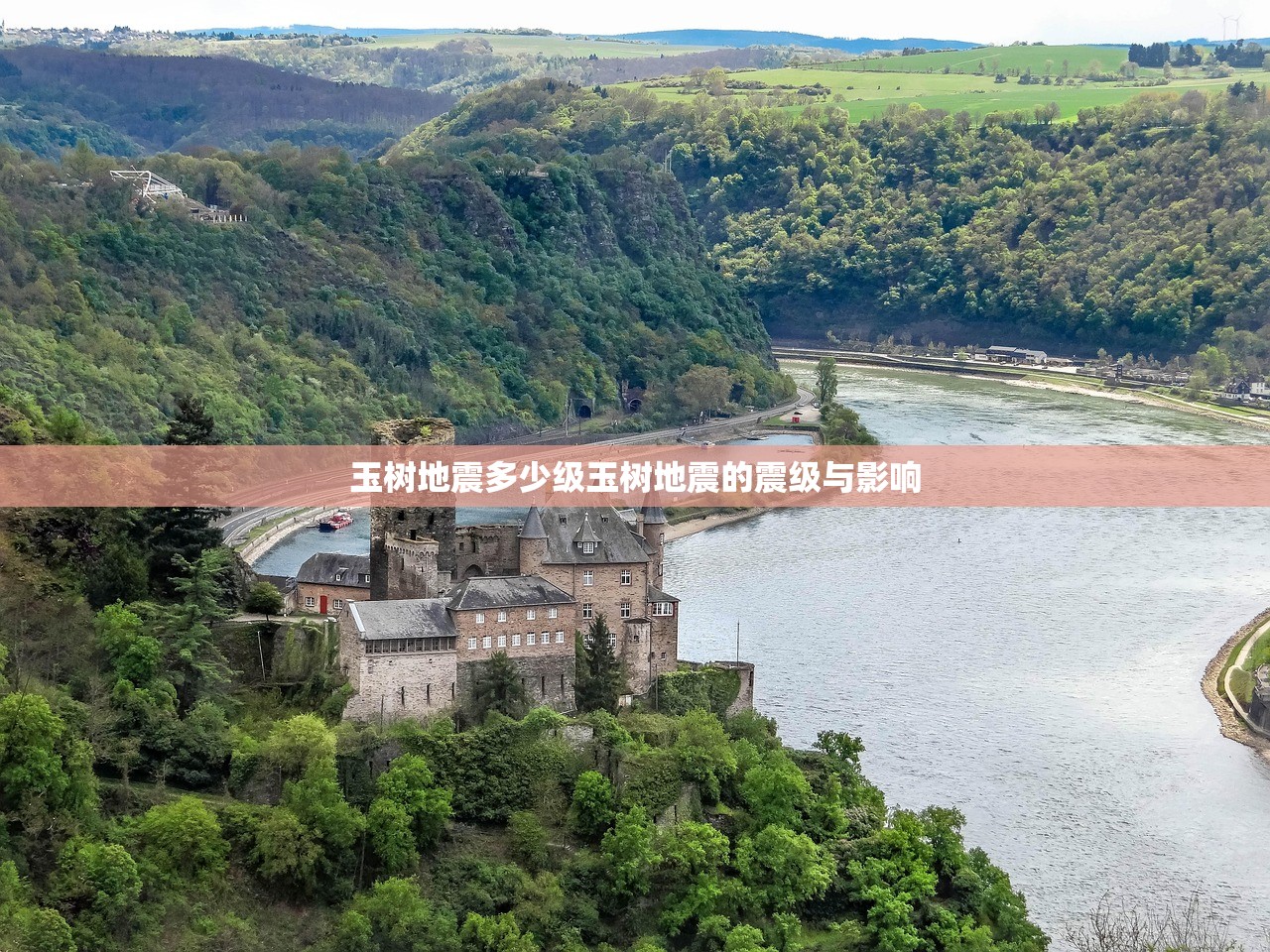 玉树地震多少级玉树地震的震级与影响