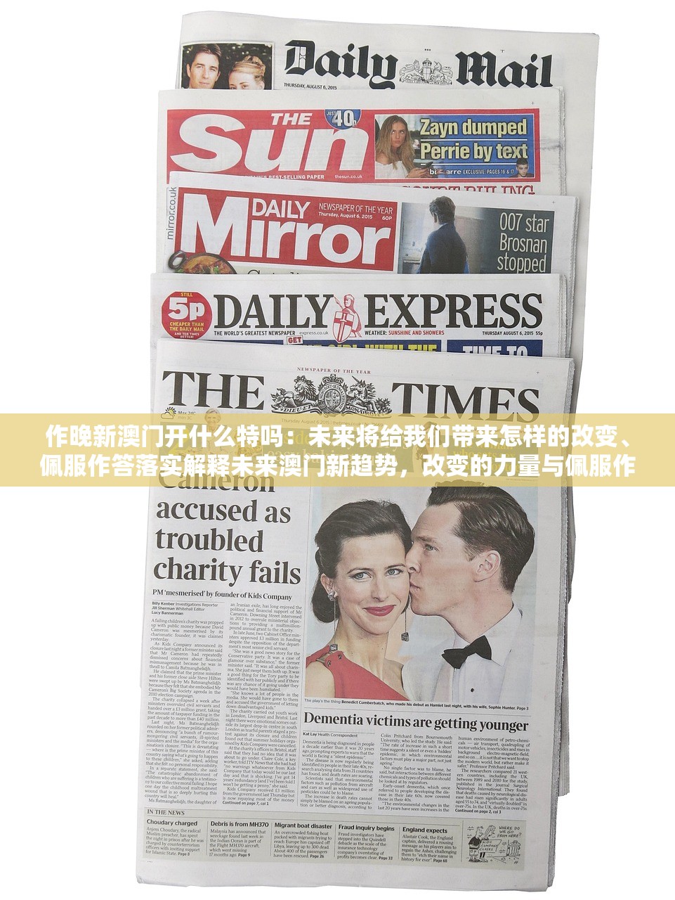作晚新澳门开什么特吗:未来将给我们带来怎样的改变、佩服作答落实解释未来澳门新趋势,改变的力量与佩服作答的落实解释 作晚新澳门开什么特吗:未来将给我们带来怎样的改变、佩服作答落实解释未来澳门新趋势,改变的力量与佩服作答的落实解释