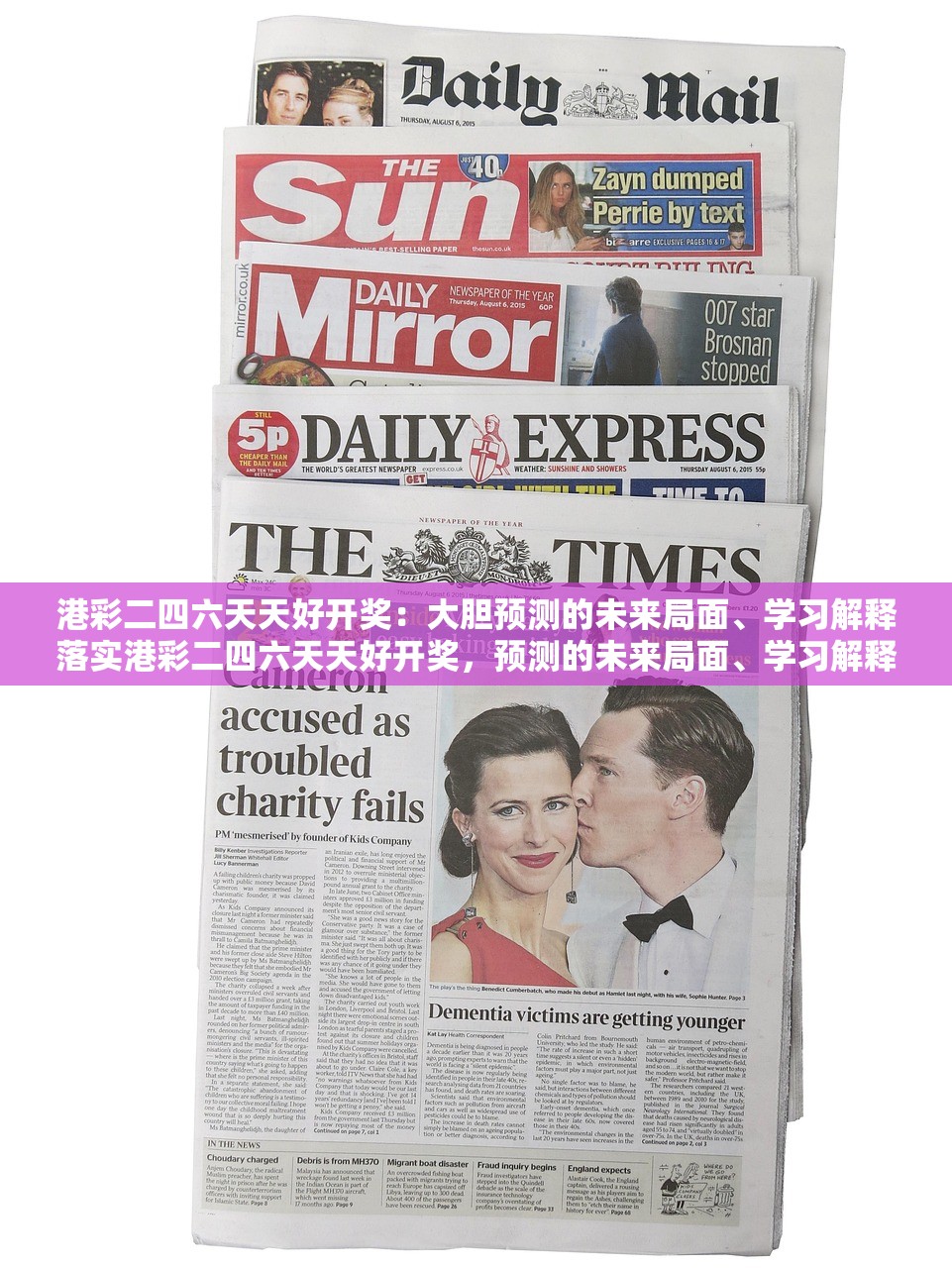 港彩二四六天天好开奖：大胆预测的未来局面、学习解释落实港彩二四六天天好开奖，预测的未来局面、学习解释落实