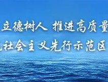 宅家也要锻炼身体！南山娃的体育网课是这样上的！