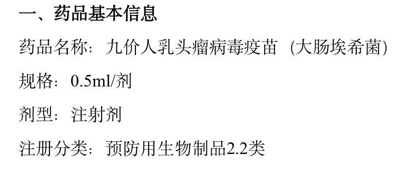 来源：公告