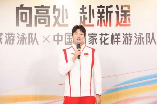 （图片6：汪顺作为运动员代表现场演讲）