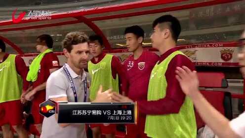 上港与苏宁，一场激烈的对决的视频回顾 上港vs苏宁视频