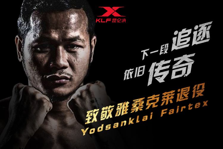 雅桑克莱与曼，一场巅峰对决的解析 雅桑克莱vs曼