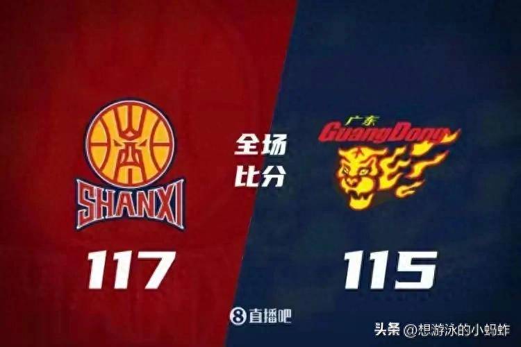 CBA赛场风云，广东与山西的热血对决 cba广东vs山西