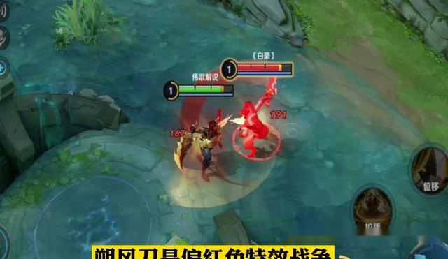 骑士与国王，一场荣耀的对决 骑士vs国王