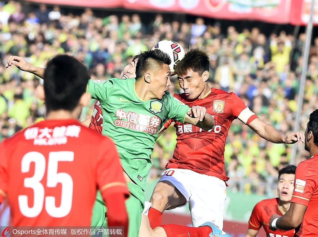 巅峰对决，2015年恒大与国安的足球盛宴 2015恒大vs国安