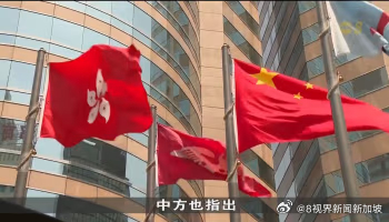 中国与香港，共融共生，共创辉煌 中国vs香港
