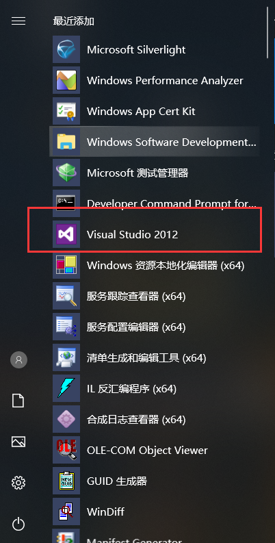 VS2012英文版,一款强大的开发工具 vs2012 英文版 VS2012英文版,一款强大的开发工具 vs2012 英文版