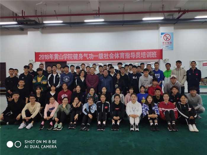 体育科技学院，培养新时代体育人才的摇篮 体育科技学院