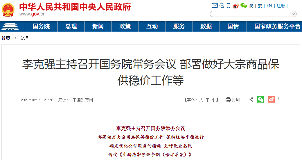 美国与巴拉圭，两国之间的比较与探索 美国 vs 巴拉圭