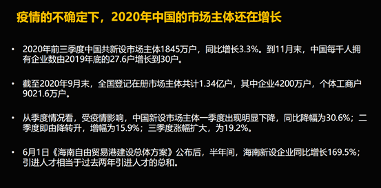 李留杰VS，一场思维与技能的较量 李留杰vs
