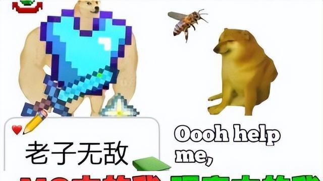 MC干爆你VS正义感，一场虚拟与现实的较量 mc干爆你vs正义感