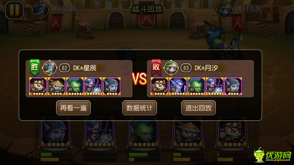 蓝十字与阿拉，一场对决的解析 蓝十字vs阿拉