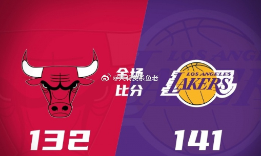 湖人VS公牛，经典对决的视频回忆 湖人vs公牛 视频