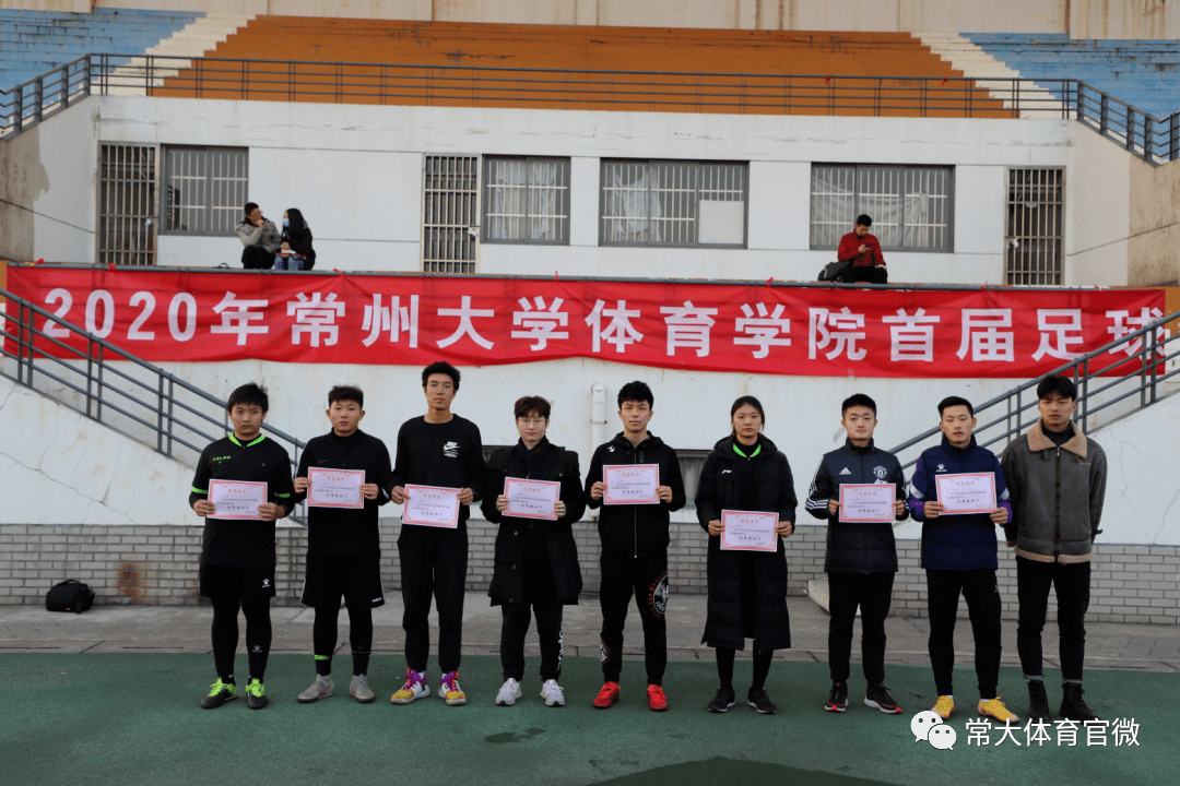 常州大学体育学院，培养卓越体育人才的摇篮 常州大学体育学院