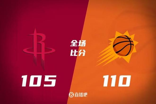 火箭与太阳的对决，一场4月3日的激烈较量 火箭vs太阳4月3