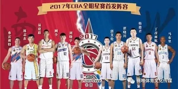 闪耀群星，荣耀时刻—2010 CBA全明星赛纪实 2010cba全明星赛