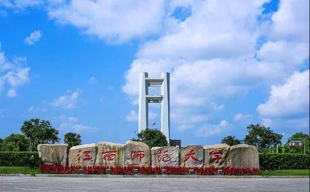 江西财经大学体育学院，培养卓越体育人才的摇篮 江西财经大学体育学院