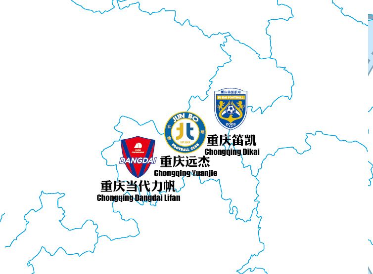 重庆力帆与天津，一场城市与产业的较量 重庆力帆vs天津