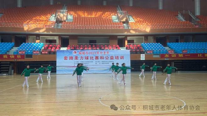 裕彤体育馆，城市运动的新地标 裕彤体育馆