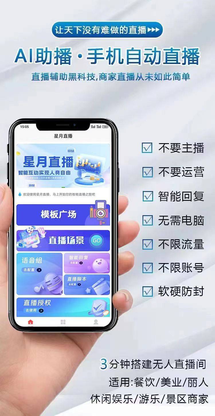 自由与直播，水星直播下的自由探索与挑战 自由vs水星直播