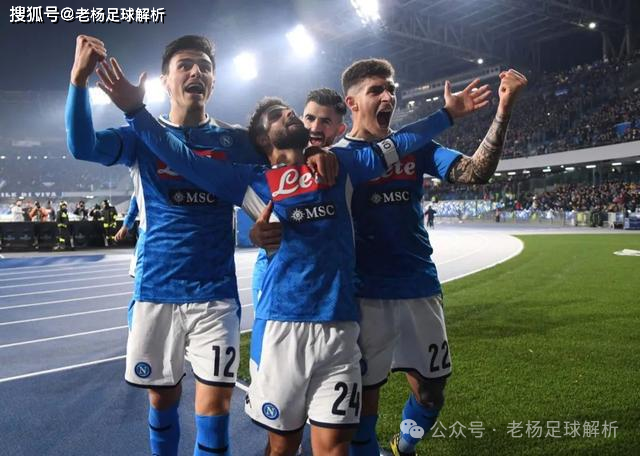那不勒斯与国际米兰，意大利足坛的两大豪门对决 那不勒斯vs国际米兰