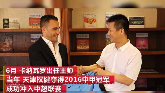 权健与力帆，一场激烈的对决 权健vs力帆