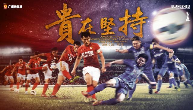 亚冠战火重燃，上港与苏宁的巅峰对决 亚冠 上港vs苏宁
