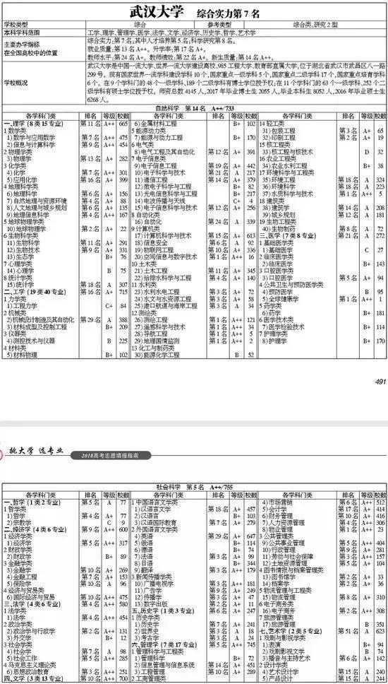 马卡萨与蝉联的挑战，一场速度与实力的较量 马卡萨vs蝉联