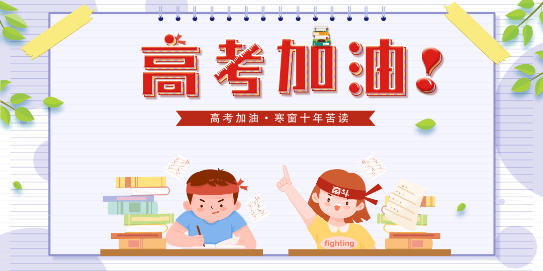 高考体育单招,探索体育人才的独特路径 高考体育单招 高考体育单招,探索体育人才的独特路径 高考体育单招