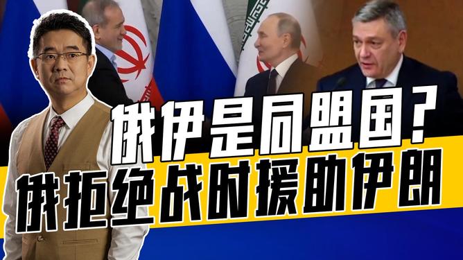 一场失利背后的故事，伊朗与中国之间的挑战与反思 伊朗vs中国输了