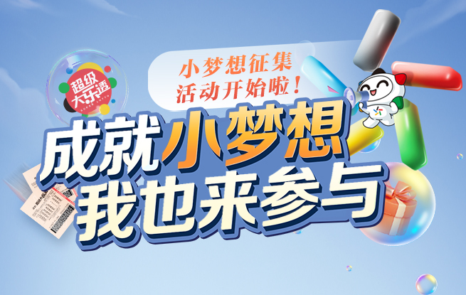江苏体育彩票七位数开奖结果，梦想与希望的交织 江苏体育彩票七位数开奖结果