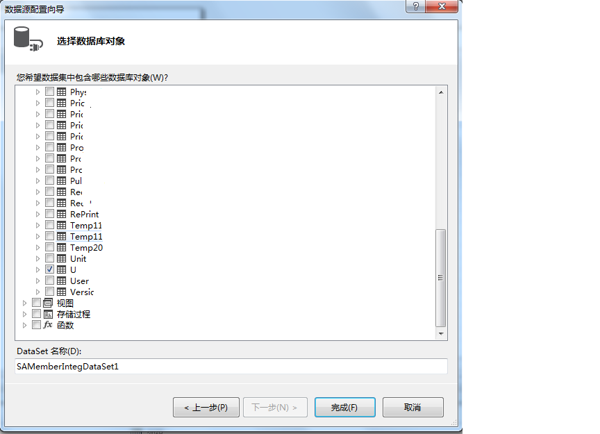 VS2012中的表格功能与应用 vs2012 表格