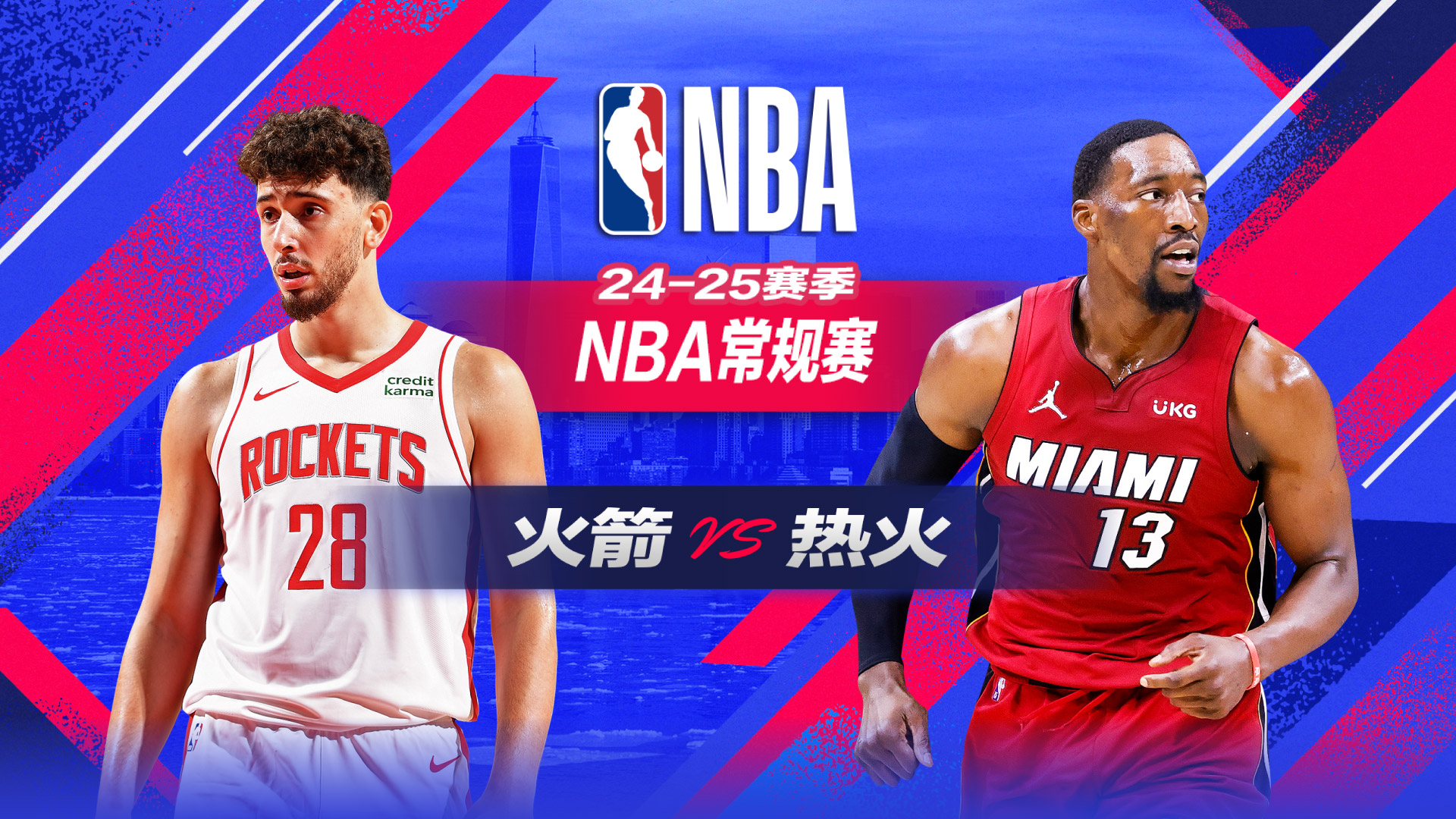 NBA直播盛宴，火箭与热火的巅峰对决 nba直播火箭vs热火
