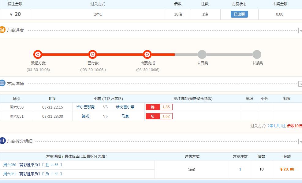 马赛与毕尔巴鄂竞技，一场对决的激情燃烧 马赛vs毕尔巴鄂竞技