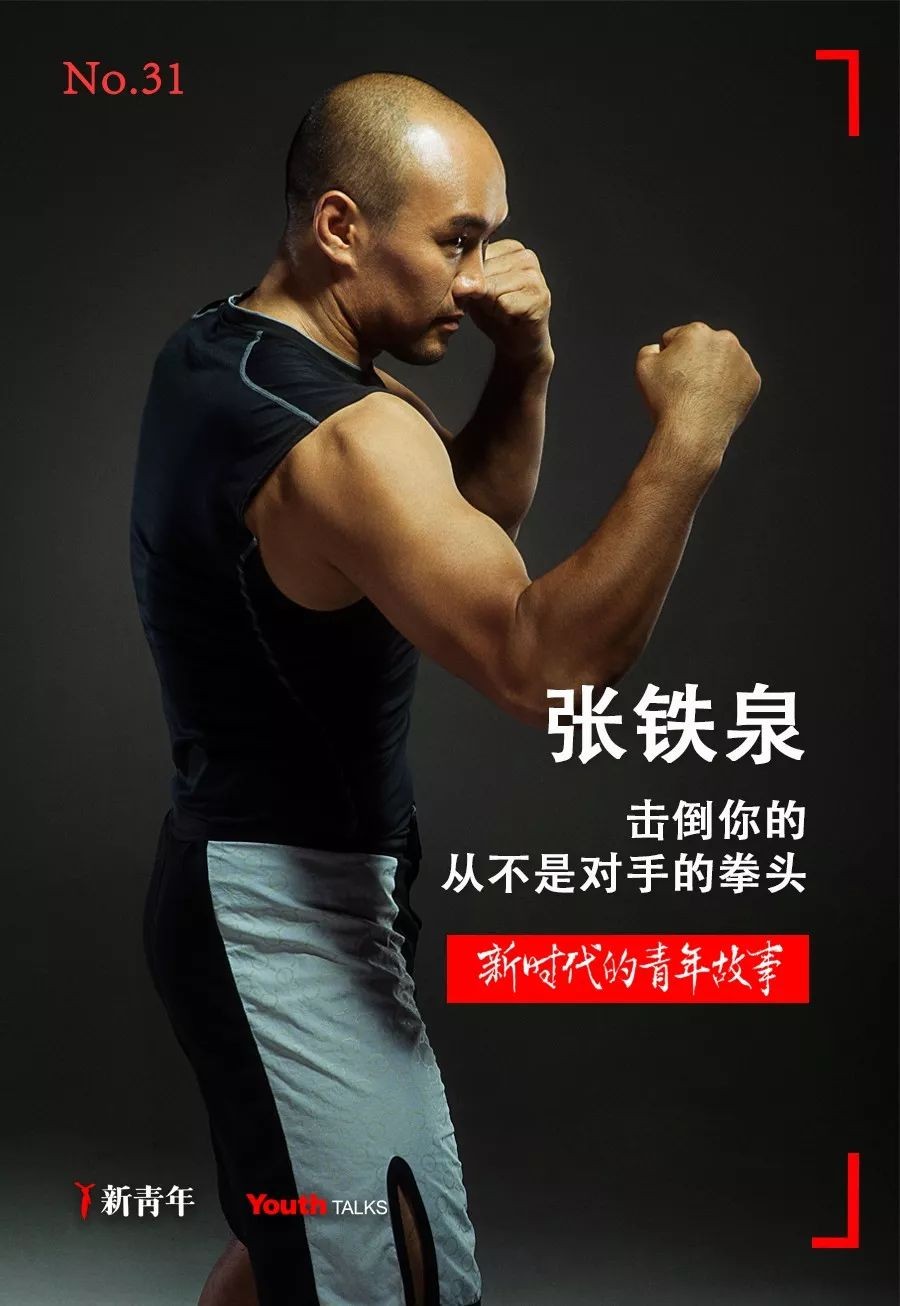 张铁泉无赞助原因探究 张铁泉无赞助原因
