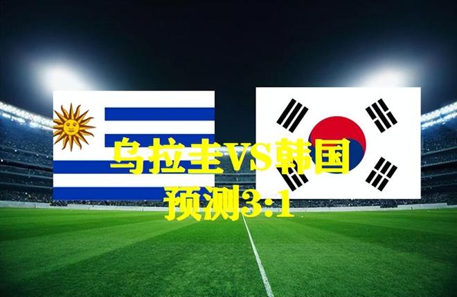 韩国VS，多元文化的碰撞与融合 韩国 vs