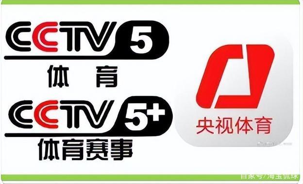 中央电视台体育频道CCTV5直播，展现体育魅力的窗口 中央电视台体育频道cctv5直播